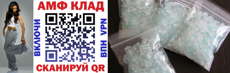 Amphetamine VHQ  продажа наркотиков  Теберда 