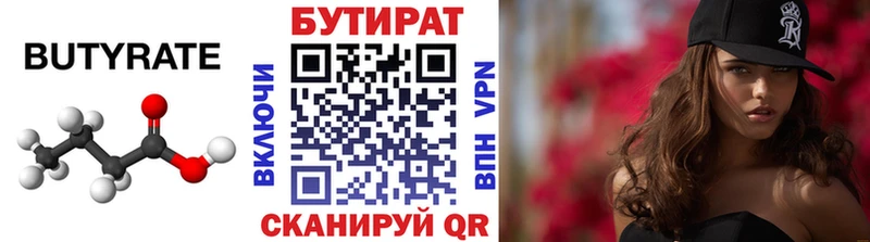 mega ONION  Теберда  Бутират оксана 