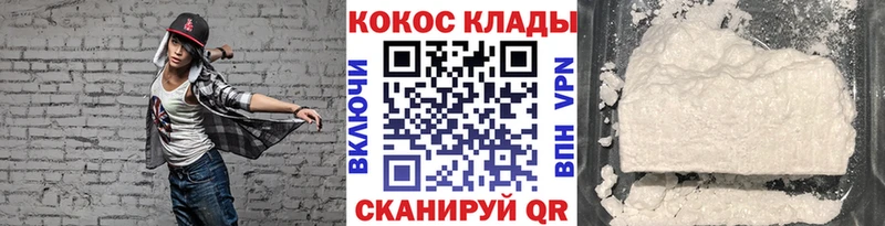 КОКАИН Колумбийский Теберда