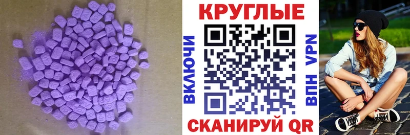 наркота  Теберда  Ecstasy диски 