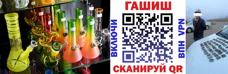 закладка Теберда Гашиш индика сатива
