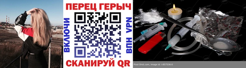ГЕРОИН гречка  блэк спрут зеркало  Теберда 
