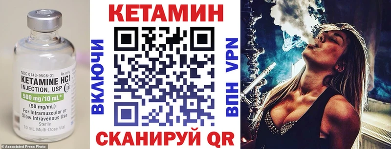 гидра как войти  Теберда  КЕТАМИН VHQ  продажа наркотиков 