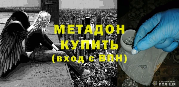 меф VHQ Арсеньев