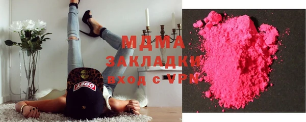 кокаин премиум Аркадак