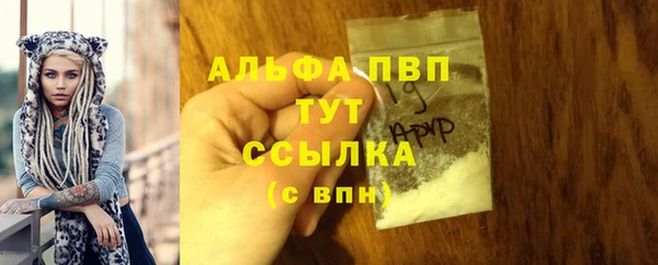 меф VHQ Арсеньев