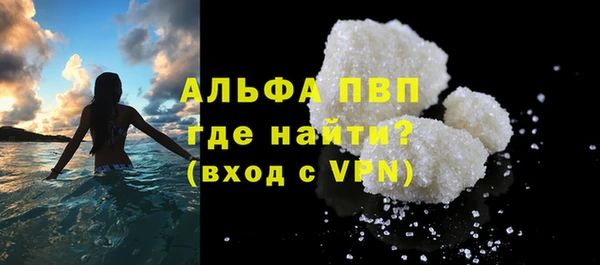 кокаин премиум Аркадак