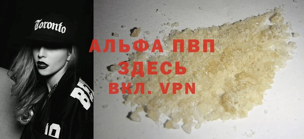 меф VHQ Арсеньев