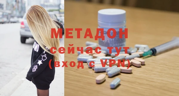 хмурый Армянск
