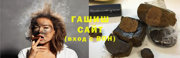 меф VHQ Арсеньев