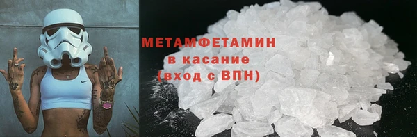 кокаин премиум Аркадак
