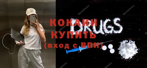 хмурый Армянск