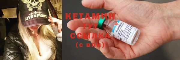 кокаин премиум Аркадак