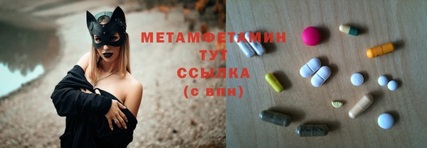 кокаин премиум Аркадак