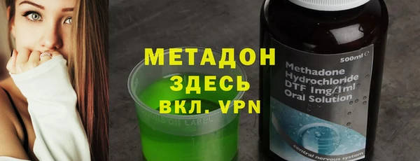 хмурый Армянск