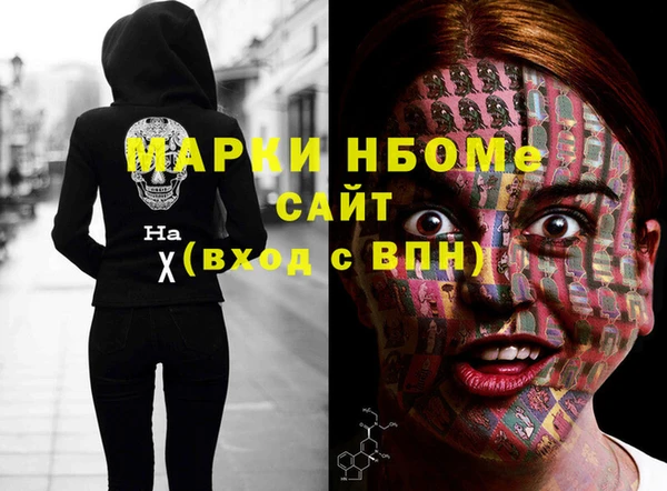 меф VHQ Арсеньев