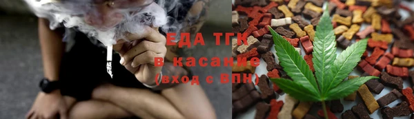 хмурый Армянск