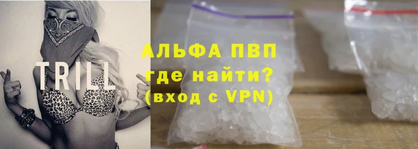 кокаин премиум Аркадак