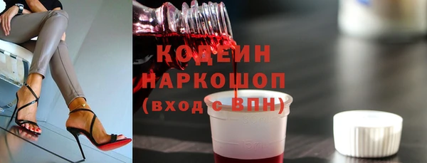 мяу мяу кристалл Нягань