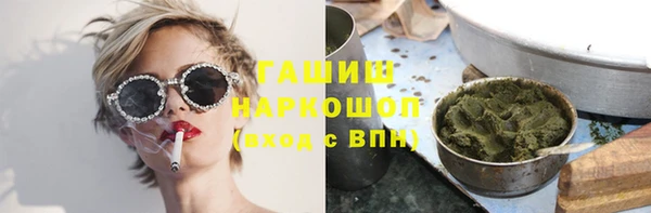 хмурый Армянск