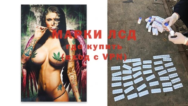меф VHQ Арсеньев