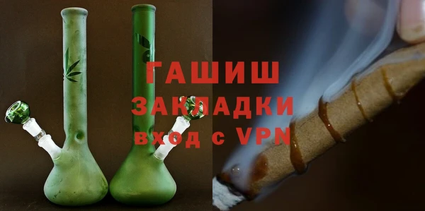 хмурый Армянск