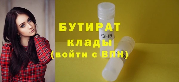 хмурый Армянск