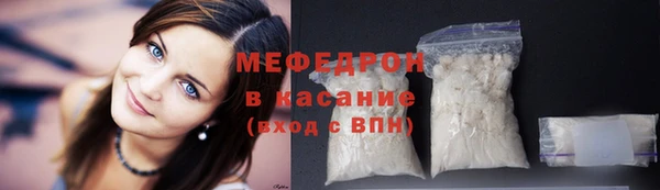 хмурый Армянск