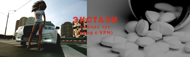 хмурый Армянск
