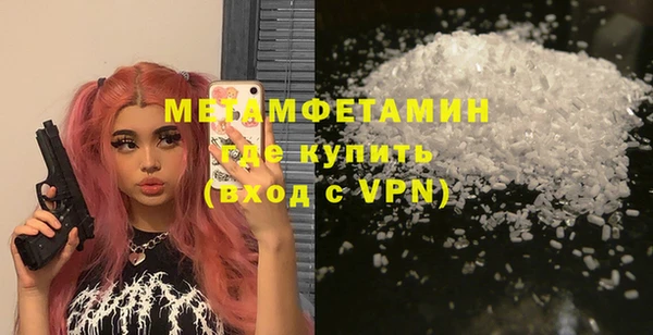хмурый Армянск
