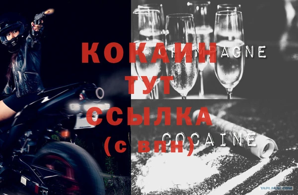 кокаин премиум Аркадак