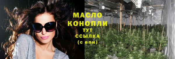 кокаин премиум Аркадак