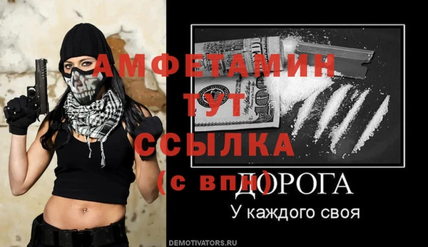 спиды Осинники