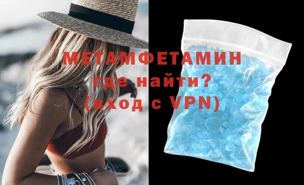хмурый Армянск