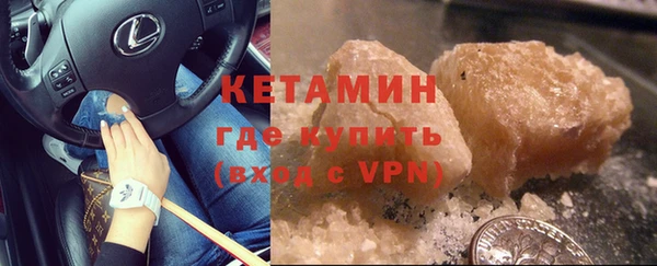 меф VHQ Арсеньев