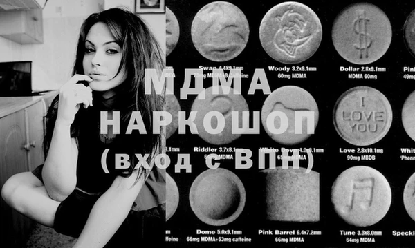 кокаин премиум Аркадак