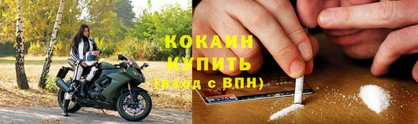 меф VHQ Арсеньев