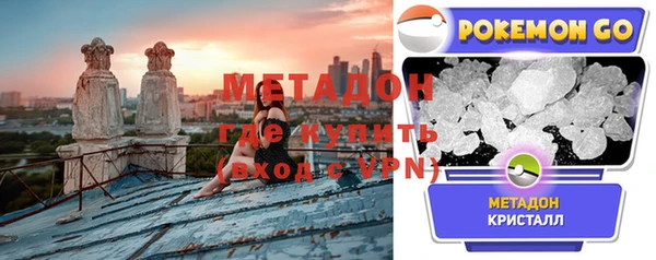 меф VHQ Арсеньев