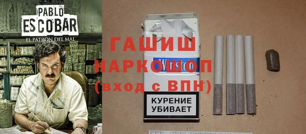 марки nbome Осташков