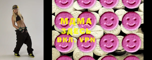хмурый Армянск