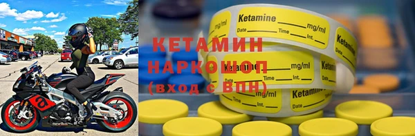 кокаин премиум Аркадак