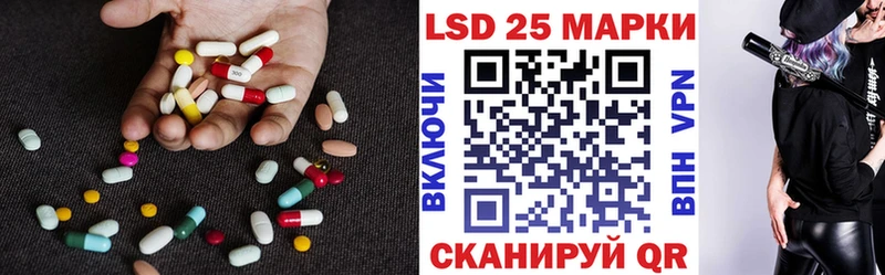 ЛСД экстази кислота  Теберда 