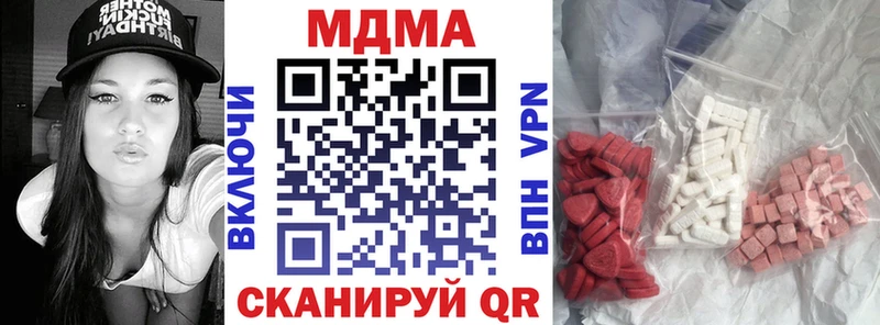 наркота  Теберда  OMG как войти  МДМА Molly 