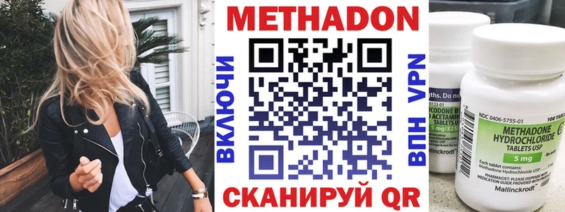 где найти   Теберда  Метадон мёд 