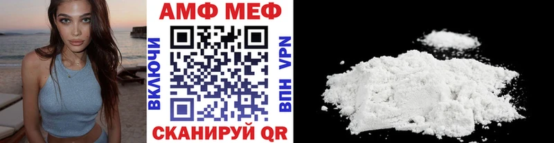 Первитин Methamphetamine  Теберда 