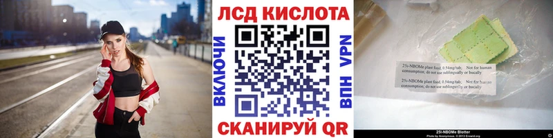 Наркотические марки 1,5мг  Теберда 