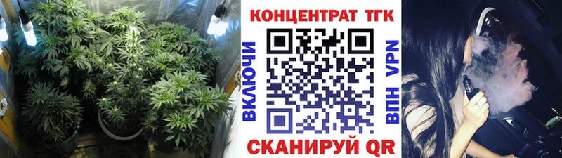 mega онион Теберда Дистиллят ТГК THC oil