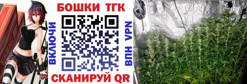 МАРИХУАНА марихуана  Теберда 